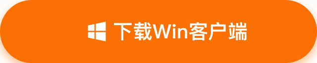 下载按钮